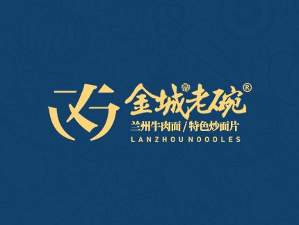 2023年蘭州牛肉面項(xiàng)目——金城老碗牛肉面克州區(qū)域代理簽約成功