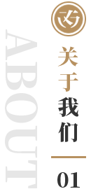 首頁(yè)關(guān)于我們左側(cè)標(biāo)題