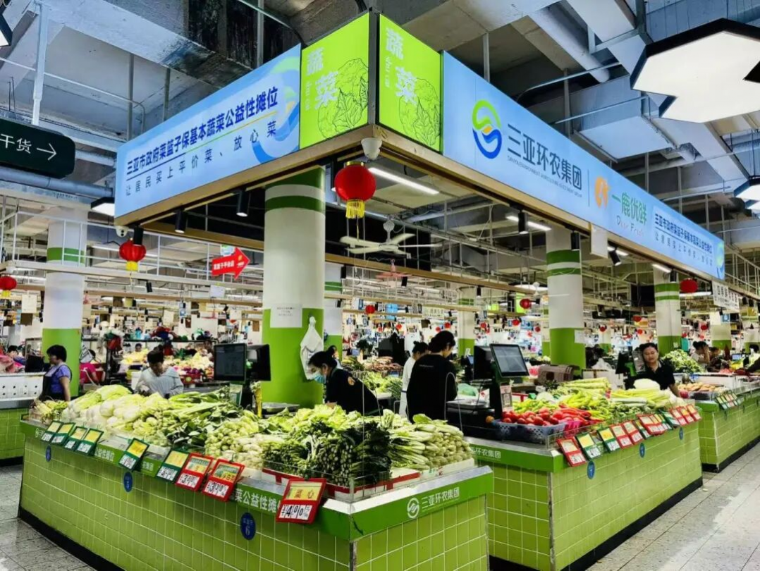 23個“一鹿優(yōu)鮮”網(wǎng)點(diǎn)特價惠民 保障春節(jié)“菜籃子”價穩(wěn)量足